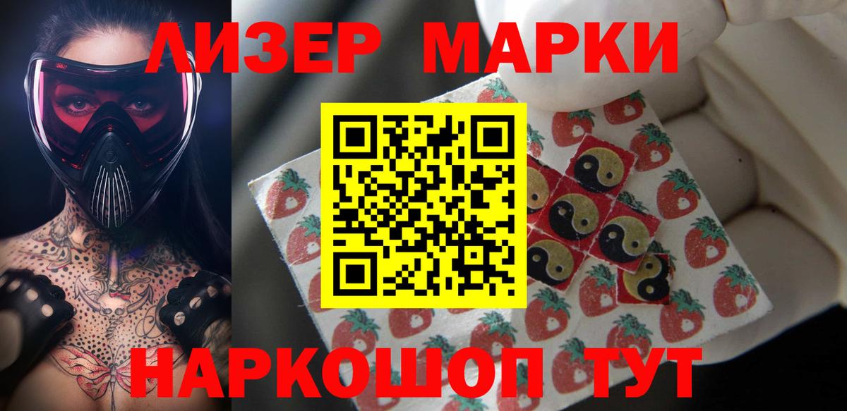 Лсд 25 экстази ecstasy Рузаевка