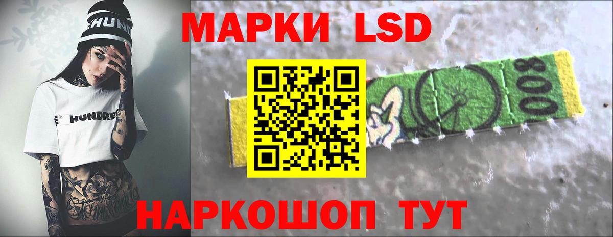 АМФЕТАМИН Рузаевка