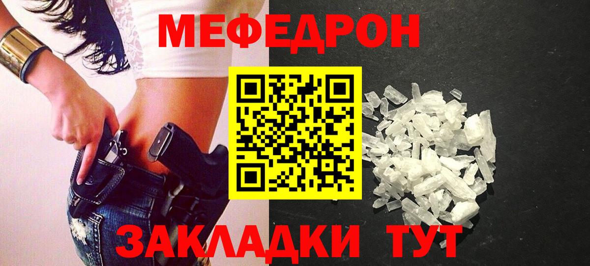 МЕФ Рузаевка