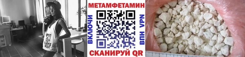 Метамфетамин Декстрометамфетамин 99.9% Рузаевка
