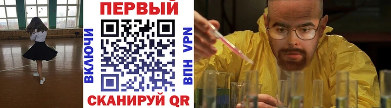 МЕТАМФЕТАМИН Декстрометамфетамин 99.9% купить наркотик Рузаевка