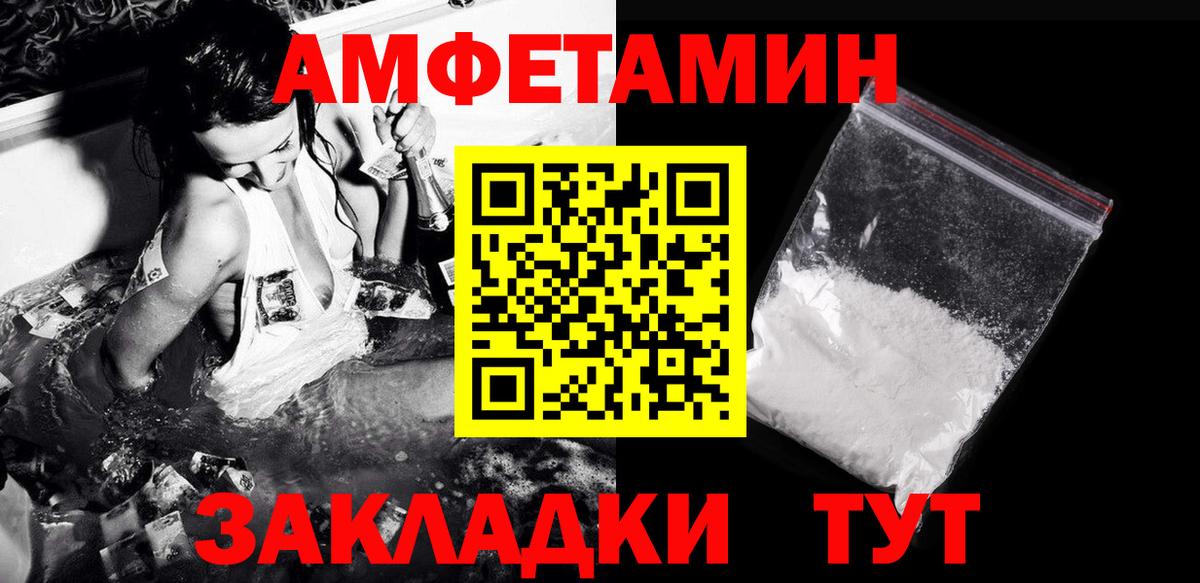 Первитин Декстрометамфетамин 99.9%  Первитин Декстрометамфетамин 99.9%  Вход с VPN  Рузаевка 