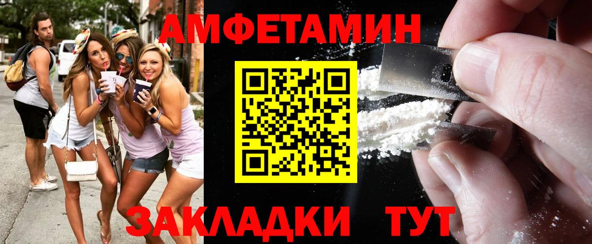 Первитин Декстрометамфетамин 99.9%  Рузаевка  Первитин Декстрометамфетамин 99.9% 