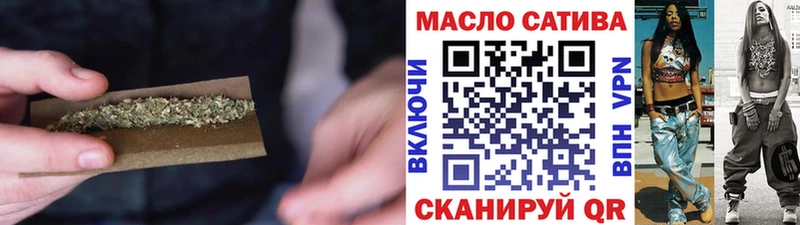 ТГК THC oil  shop какой сайт  Рузаевка  цена  