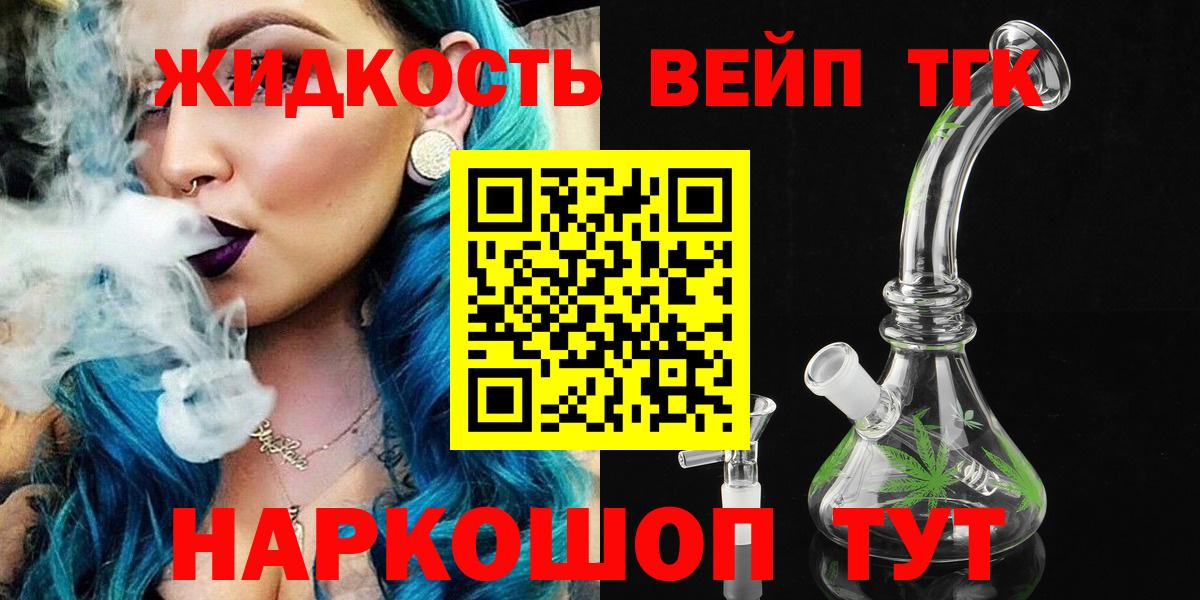 Рузаевка  Кокаин  Меф   АМФЕТАМИН кристаллы  Меф   Codein  ГАШИШ  Канабис 