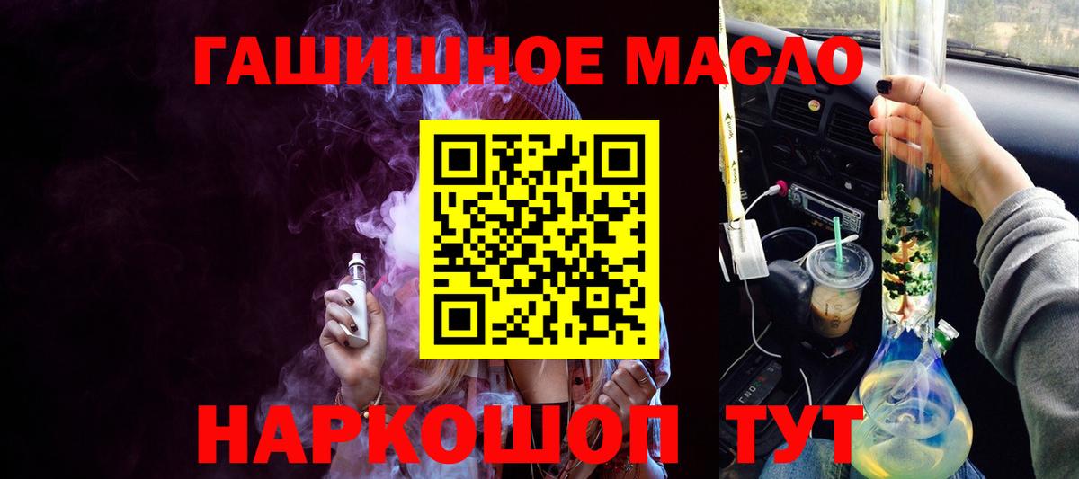 Дистиллят ТГК Wax Рузаевка
