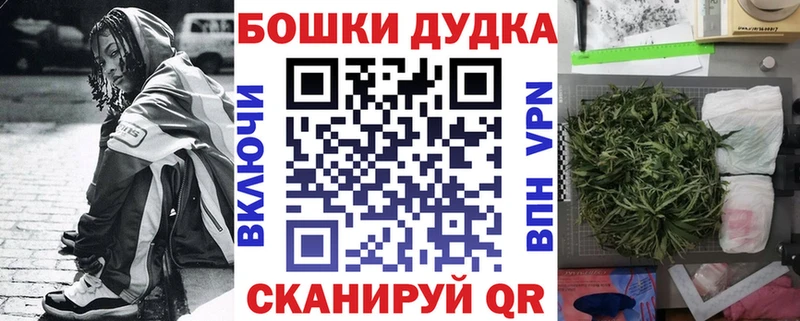 Каннабис OG Kush  где продают наркотики  Рузаевка 