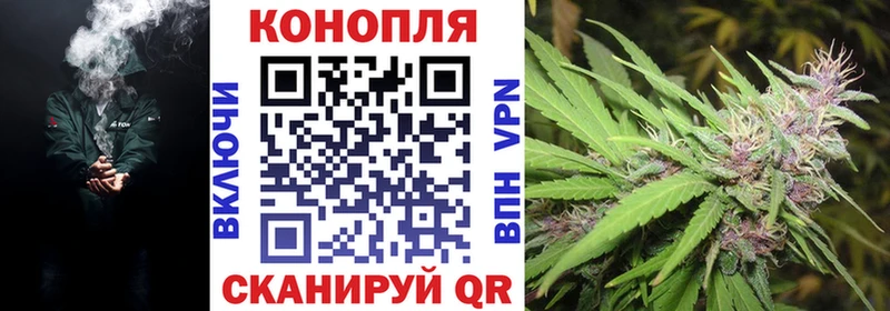 Конопля THC 21% Рузаевка