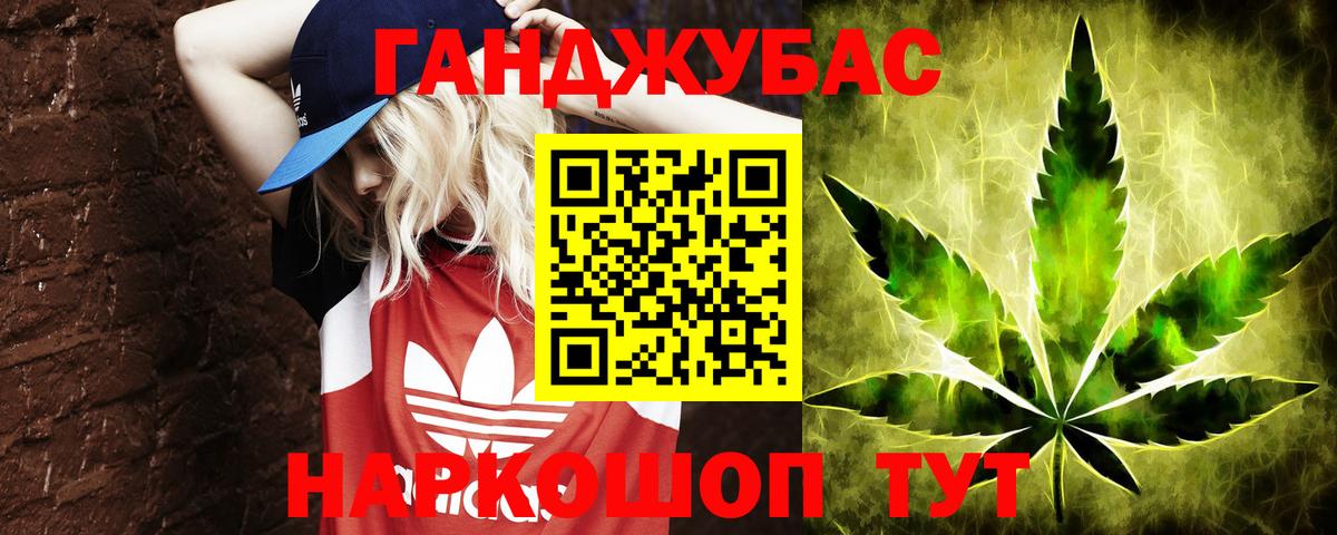 Рузаевка  Бошки марихуана сатива  Шишки марихуана марихуана  Вход с VPN 